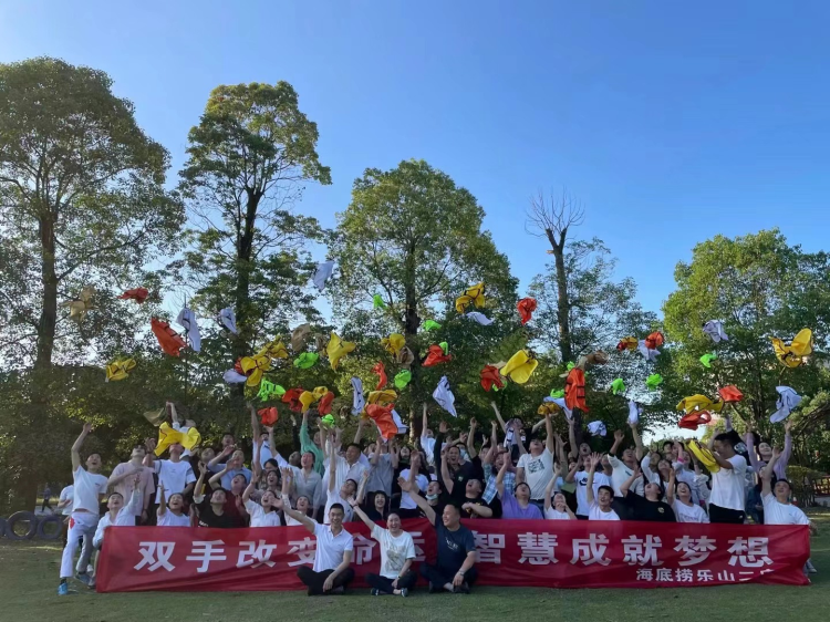 海底撈樂山三店(diàn)團建