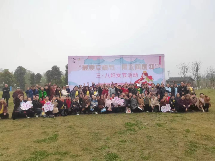 婦女節團建活動